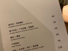 -PengLai 蓬莱(建外大街店)