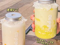 -果呀呀(国金街店)