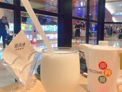 -避风塘(嘉兴八佰伴店)