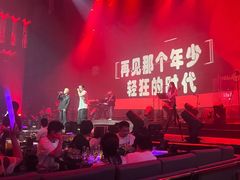-赤红音乐现场(浦东金桥路店)