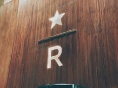 门面-星巴克臻选(南京艾尚天地店)