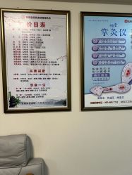 -苗塑堂减肥艾灸