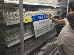 -山姆会员商店(杨桥西路店)