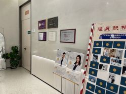 -轻辰医美