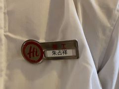-海底捞火锅(南山京基百纳店)