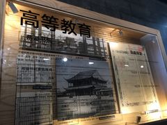 -张之洞与武汉博物馆
