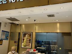 -花花卷卷·鲜食蛋糕(静安久光百货店)