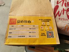 -麦当劳(宜昌东山大道店)