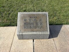 -中国人民抗日战争纪念雕塑园