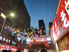 -清真老马家国华牛奶鸡蛋醪糟(正宁路店)