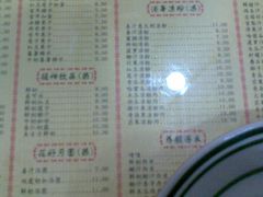 -民信老铺(东方广场店)