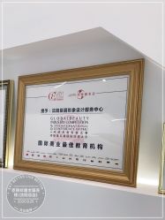 -臣丽纹眉品牌连锁