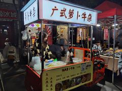 -鼓楼夜市
