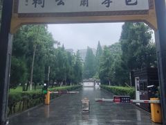 -包公祠