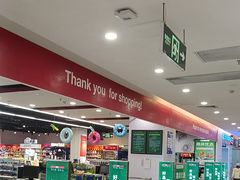 -嘉荣SPAR超市(家和城广场店)