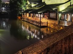 -乌镇枕水度假酒店