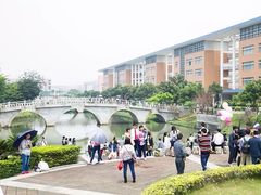 -广东外语外贸大学(白云山校区)