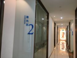 -丽美妍医疗美容·皮秒·立体分层抗衰
