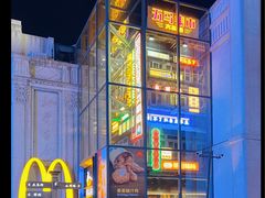 -五马集·海鲜·温州大牌档(黑金冠五马街十字路口店)