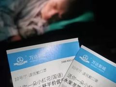 -万达影城(东城万达广场IMAX店)