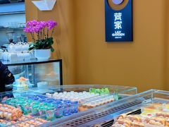 -荷家面包生日蛋糕(大渡口万达广场店)