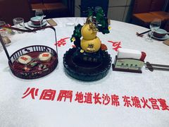 -火宫殿·湘菜小吃·商务宴请·生日聚会(东塘店)