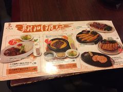 -味千拉面(上海松江二店)