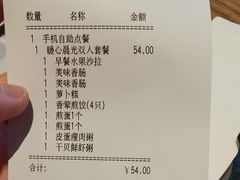 -必胜客(欧亚卖场店)