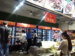 -钢管厂歆瑞源油卤串串香(春熙路太古里店)