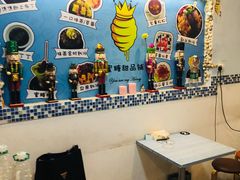 -蜜糖甜品铺(朝一村民公寓店)