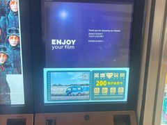 -金逸影城(中关村店)