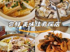 -顺德佬(五和店)