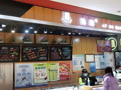 -池田寿司·新鲜现做(昌平悦荟店)