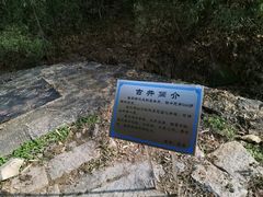 -崂山九水游览区