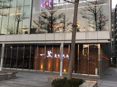 -随意鸟地方101观景餐厅