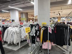 -BIGOFFS 超级折扣(仁恒伊势丹店)