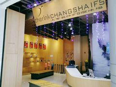 -TheRink大零溜冰场(IFS国金中心店)