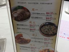 -潮福城大酒楼·潮味粤品·港式点心(湖滨北路店)