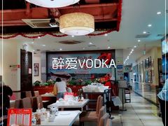 -又一间茶点轩(百汇广场店)