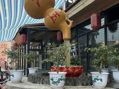 -玉泉山庄(定远店)