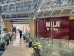-MUJI无印良品(华贸店)