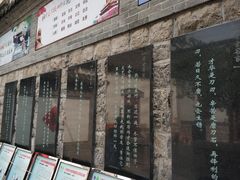 -老舍旧居