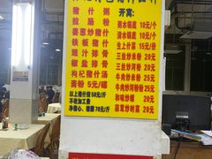 -标记美食新鲜猪杂(兴南大道店)