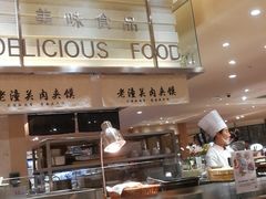 -远大购物中心(南岗店)