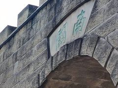 -南关石牌坊古镇