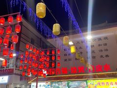 -沙州食驿·非遗小吃夜市