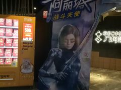 -几何影城观前街店(全激光影厅)