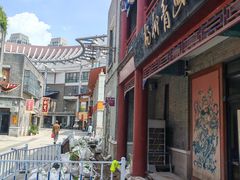 -古文化街旅游区