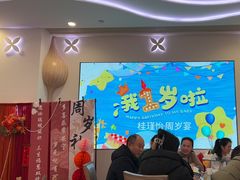 -湖锦酒楼·32年地道湖北菜(光谷店)