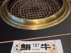 -極屋鮨牛 · 烧肉酒场(时代C馆店)